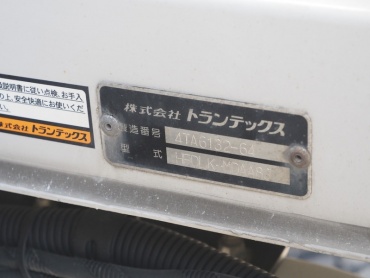 日野 レンジャー ウイング車 中型 TPG-FD7JLAG 年式 H28 [写真29]