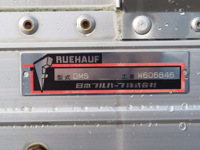 いすゞ エルフ ウイング車 小型 SKG-NPR85YN 年式 H25[写真24]