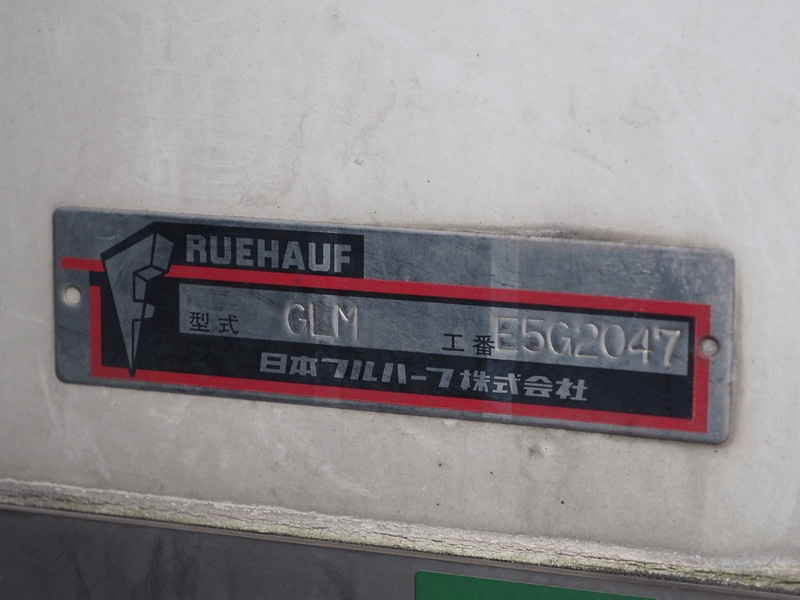 日野 レンジャー 冷凍バン 中型 TKG-FD9JLAG 年式 H25[写真19]