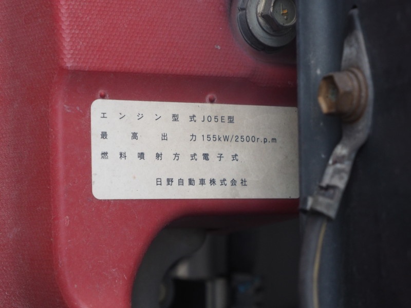 日野 レンジャー 冷凍バン 中型 TKG-FD9JLAG 年式 H25[写真35]