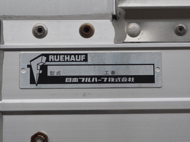 いすゞ フォワード ウイング車 中型 PKG-FRR90T2 年式 H20[写真23]