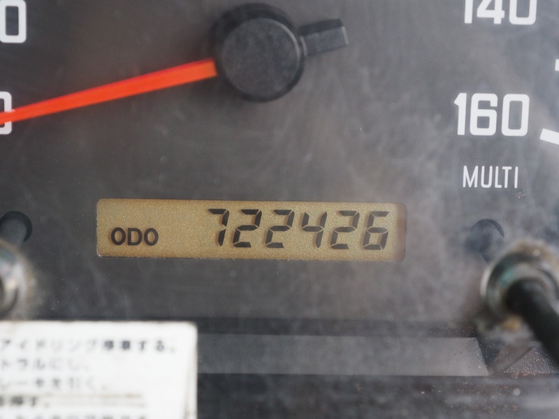 いすゞ フォワード 平ボディ 中型 PKG-FRR90T2 年式 H20[写真24]