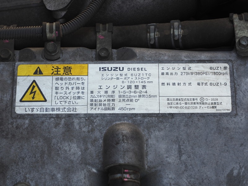 いすゞ ギガ ウイング車 大型 QKG-CYJ77A 年式 H25[写真48]