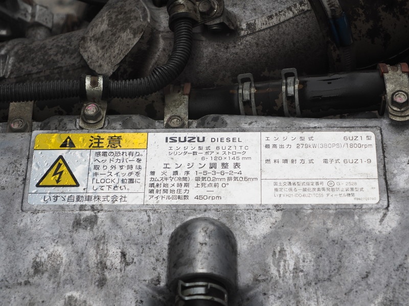 いすゞ ギガ ウイング車 大型 QKG-CYJ77A 年式 H27[写真44]