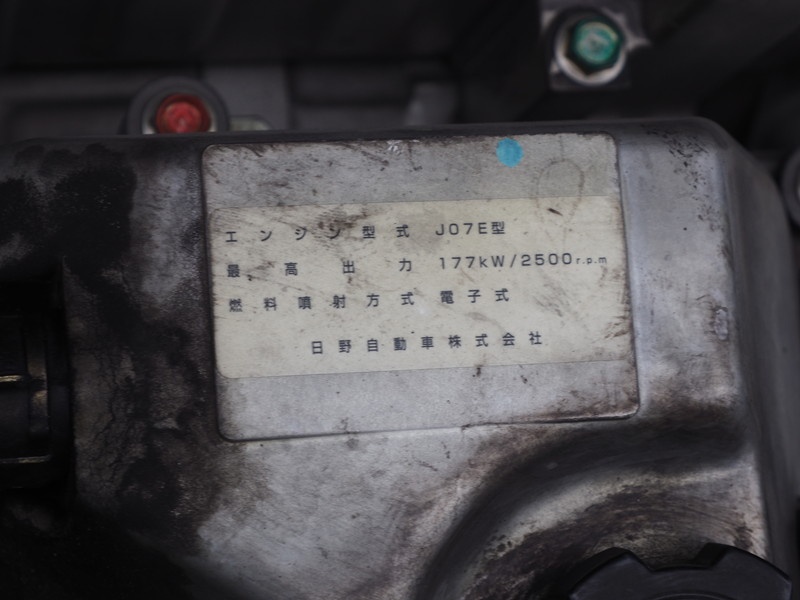 日野 レンジャー ウイング車 中型 TKG-FD7JLAG 年式 H26[写真43]