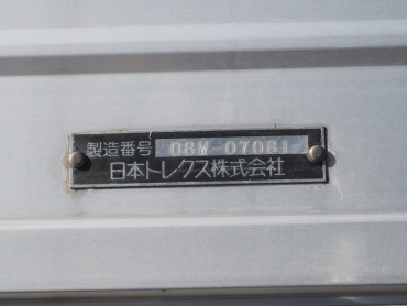 三菱ふそう スーパーグレート ウイング車 大型 BDG-FS54JZ 年式 H20 [写真24]