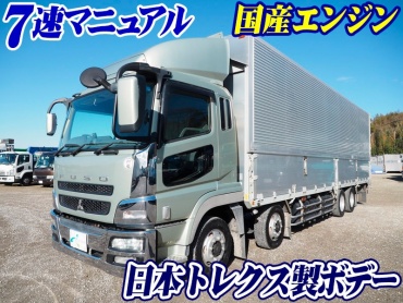 三菱ふそう スーパーグレート ウイング車 大型 BDG-FS54JZ 年式 H20 [写真02]