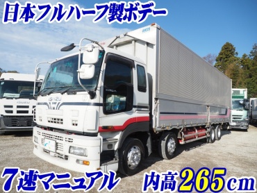 いすゞ ギガ ウイング車 大型 PDG-CYJ77W8 年式 H20[写真02]