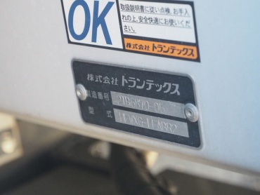 日野 グランドプロフィア ウイング車 大型 QPG-FW1EXEG 年式 H28 [写真28]