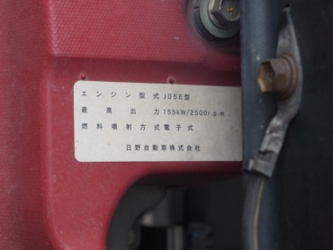 日野 レンジャー 冷凍バン 中型 TKG-FD9JLAG 年式 H25 [写真35]