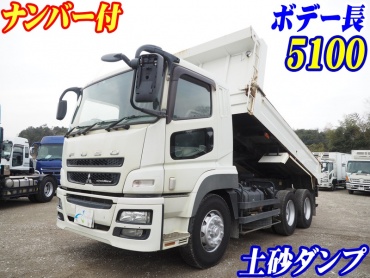 三菱ふそう スーパーグレート ダンプ 大型 QKG-FV50VX 年式 H25[写真02]