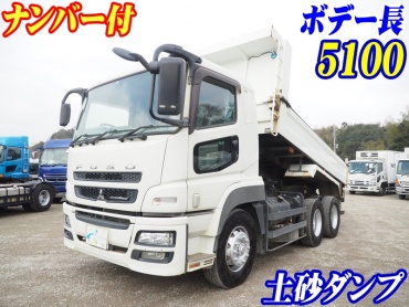 三菱ふそう スーパーグレート ダンプ 大型 QKG-FV50VX 年式 H25[写真02]