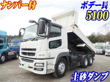 三菱ふそう スーパーグレート ダンプ 大型 QKG-FV50VX 年式 H25[写真02]