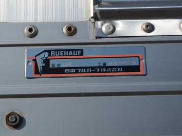 いすゞ ギガ ウイング車 大型 QKG-CYJ77A 年式 H25 [写真29]