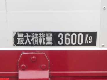 いすゞ フォワード 平ボディ 中型 TKG-FRR90T2 年式 H25 [写真23]