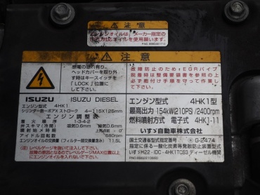 いすゞ フォワード 平ボディ 中型 TKG-FRR90T2 年式 H25 [写真38]