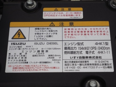 いすゞ フォワード バン車 中型 TKG-FRR90S2 年式 H26 [写真29]