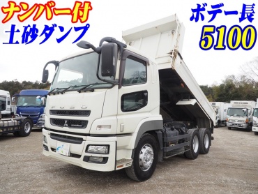 三菱ふそう スーパーグレート ダンプ 大型 QKG-FV50VX 年式 H25[写真02]