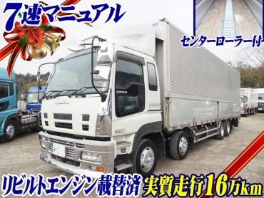 いすゞ ギガ ウイング車 大型 PDG-CYJ77W8 年式 H19[写真02]