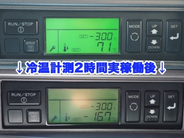 日野 レンジャー 冷凍バン 中型 TKG-FD9JLAG 年式 H25 [写真28]