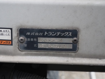 日野 レンジャー ウイング車 中型 TKG-FD9JLAG 年式 H24 [写真24]