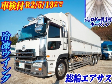 UDトラックス クオン 冷凍ウイング 大型 QKG-CD5ZE 年式 H24[写真02]