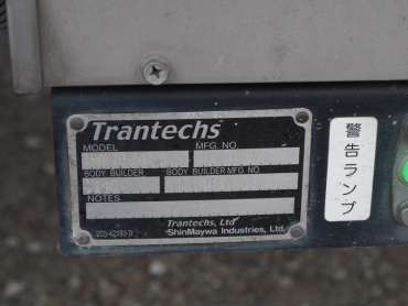 日野 レンジャー ウイング車 中型 TKG-FD7JLAG 年式 H26 [写真29]