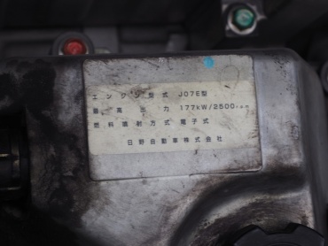 日野 レンジャー ウイング車 中型 TKG-FD7JLAG 年式 H26 [写真43]