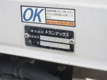 日野 レンジャー ウイング車 中型 TKG-FD7JLAG 年式 H26 [写真28]