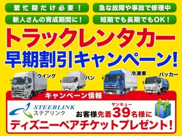 日野 レンジャー ウイング車 中型 TKG-FD7JLAG 年式 H26 [写真48]