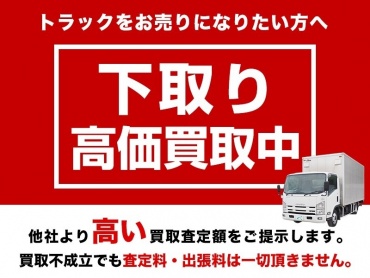 日野 レンジャー ウイング車 中型 TKG-FD7JLAG 年式 H26 [写真46]
