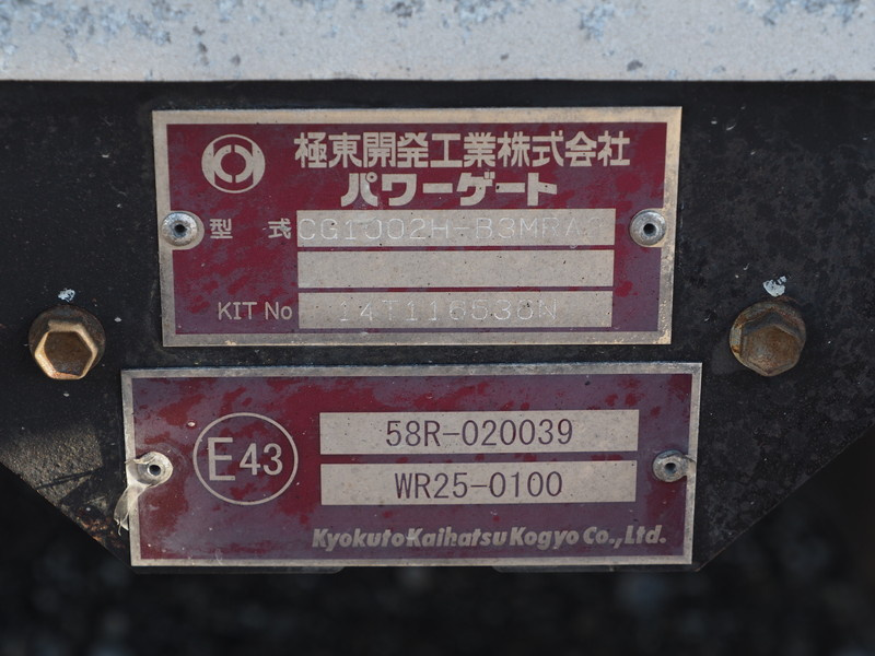 いすゞ フォワード ウイング車 中型 TKG-FRR90T2 年式 H27[写真30]