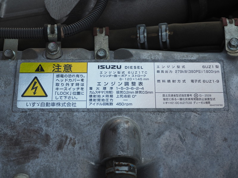 いすゞ ギガ 冷凍バン 大型 QKG-CYL77A 年式 H26[写真44]