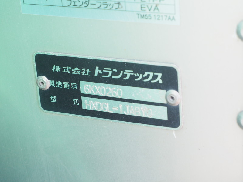 日野 デュトロ バン車 小型 TKG-XZU720M 年式 H24[写真18]