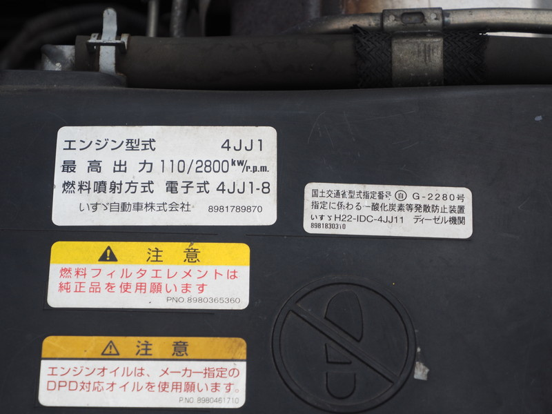 いすゞ エルフ バン車 小型 SKG-NPR85AN 年式 H23[写真31]