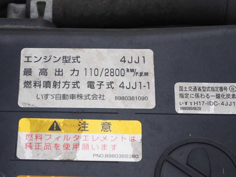 いすゞ エルフ バン車 小型 BDG-NPR85AN 年式 H21[写真30]