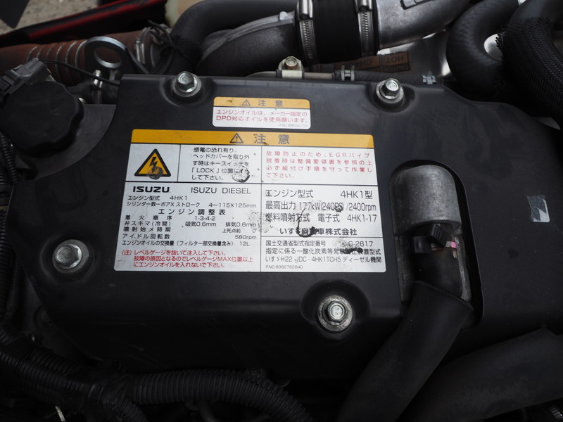 いすゞ フォワード ウイング車 中型 TKG-FRR90S2 年式 H27[写真42]