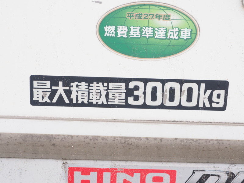 日野 デュトロ ウイング車 小型 TKG-XZU720M 年式 H26[写真23]