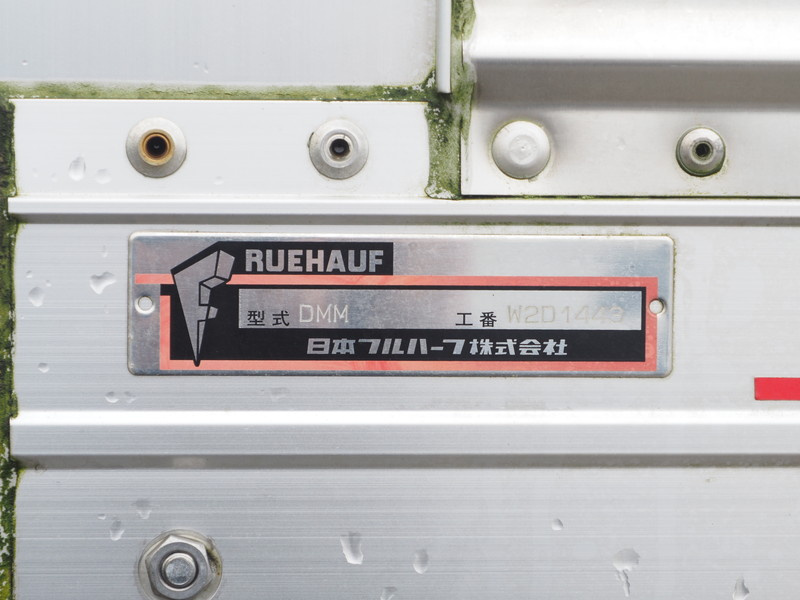 日野 デュトロ ウイング車 小型 TKG-XZU720M 年式 H26[写真24]