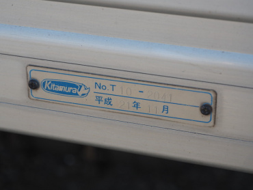 いすゞ エルフ バン車 小型 BKG-NPR85AN 年式 H21 [写真20]