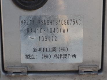 いすゞ エルフ バン車 小型 BKG-NPR85AN 年式 H21 [写真21]