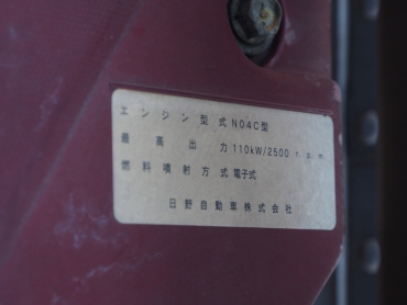 日野 デュトロ バン車 小型 TKG-XZU720M 年式 H24 [写真30]