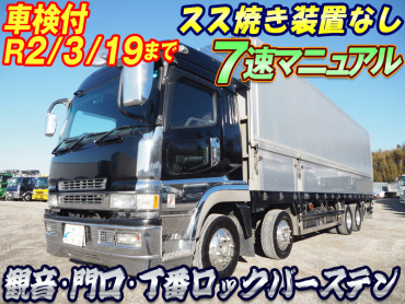 三菱ふそう スーパーグレート ウイング車 大型 KL-FS54JVZ 年式 H16[写真02]