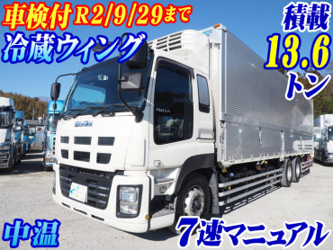 いすゞ ギガ 冷凍ウイング 大型 QKG-CYL77A 年式 H26 [写真02]