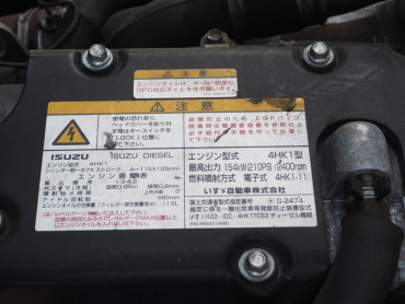 いすゞ フォワード 冷凍バン 中型 TKG-FRR90T2 年式 H25 [写真35]