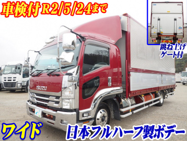 いすゞ フォワード ウイング車 中型 TKG-FRR90S2 年式 H27 [写真02]