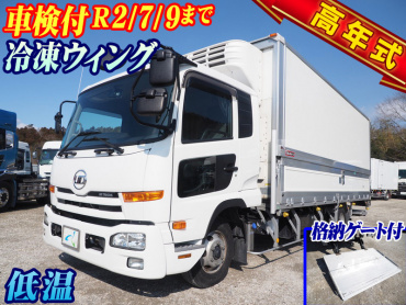 UDトラックス コンドル 冷凍ウイング 中型 TKG-MK38L 年式 H29 [写真02]