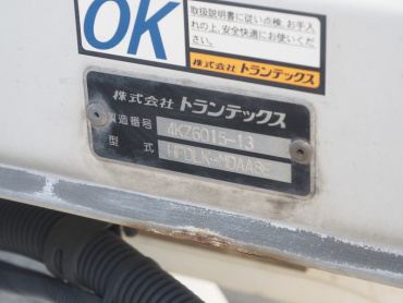 日野 レンジャー ウイング車 中型 TKG-FD7JLAA 年式 H26 [写真26]