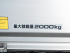 いすゞ エルフ バン車 小型 TKG-NPR85AN 年式 H24 [写真16]