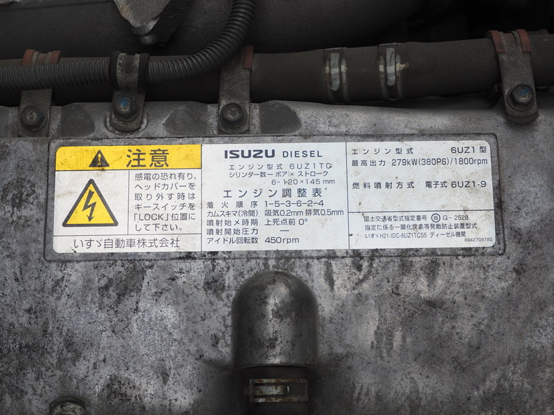 いすゞ ギガ ウイング車 大型 QKG-CYJ77A 年式 H26[写真37]